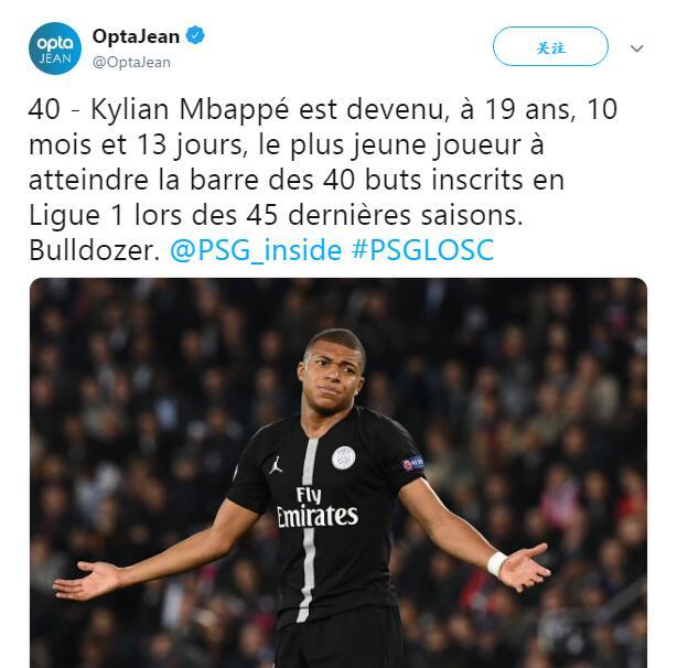  里昂新星闪耀法甲赛场，连续三场破门创队史最年轻纪录  